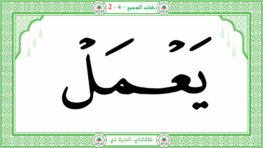 14- سورة الزلزلة - 40