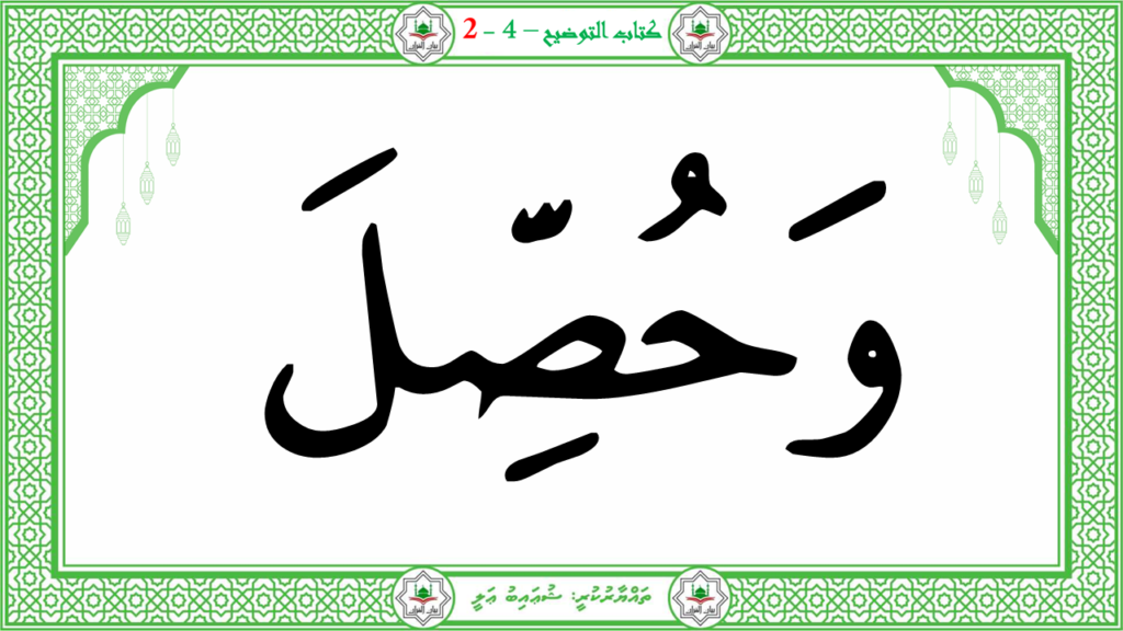 15 – سورة العاديات - 40