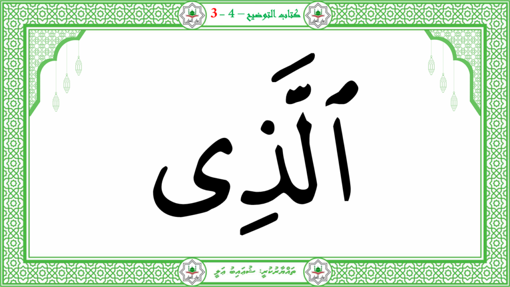 8- سورة البروج - 40