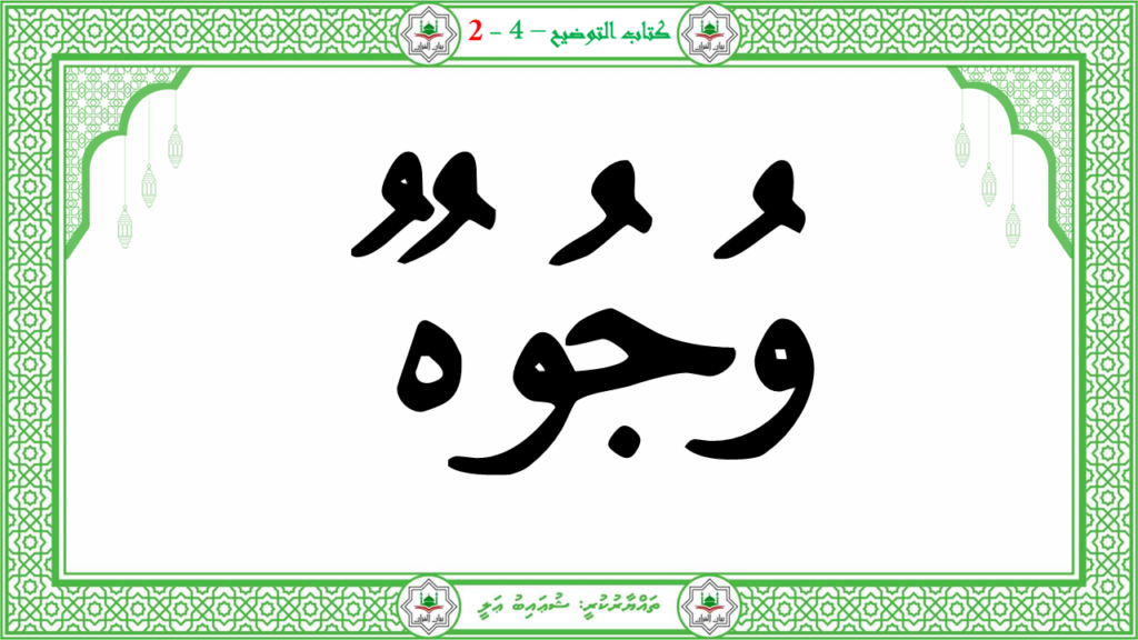 3- سورة العاشية - 40