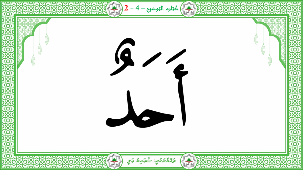 5- سىوة البلد - 40