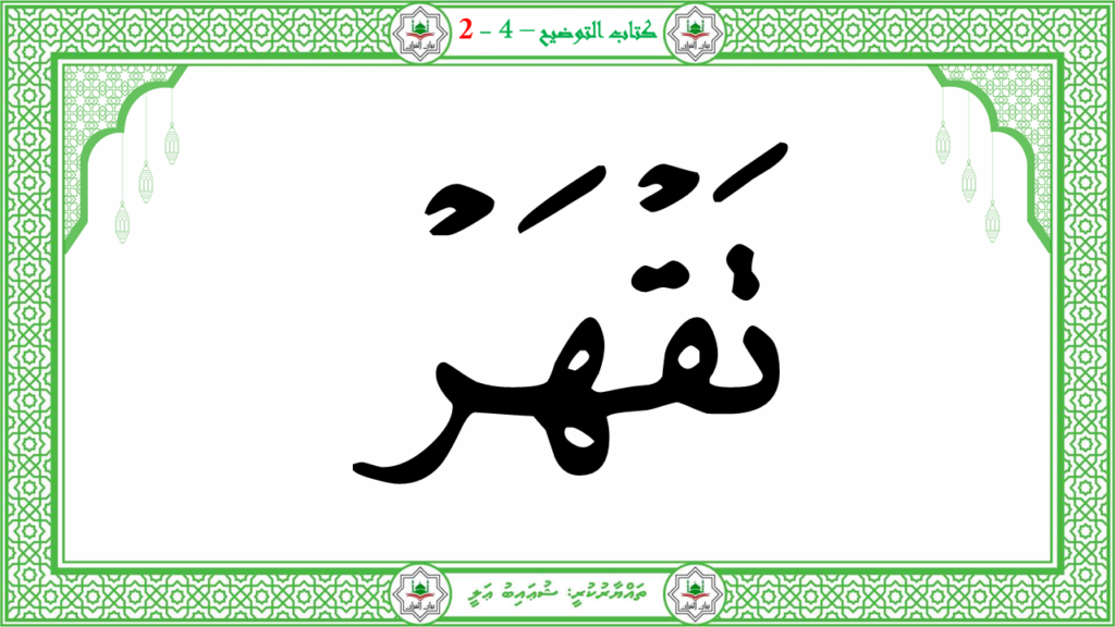 8- سورة الضحى - 40