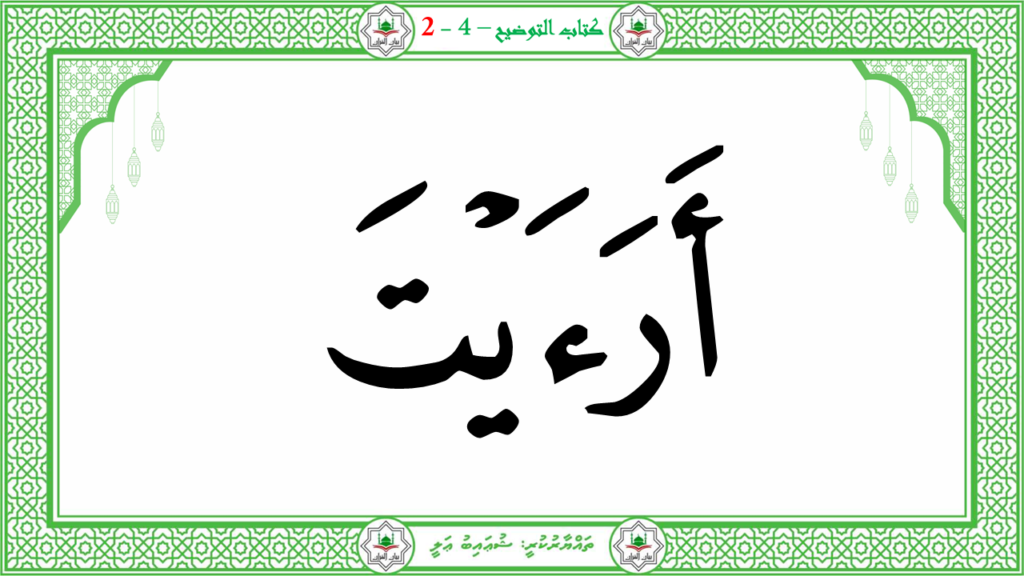 11- سورة العلق - 41