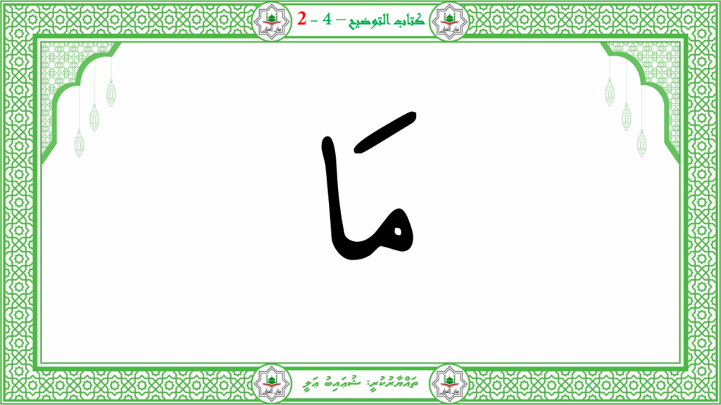 15 – سورة العاديات - 41