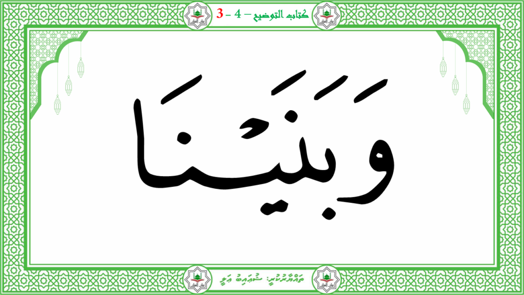 1- سورة النبإ - 41