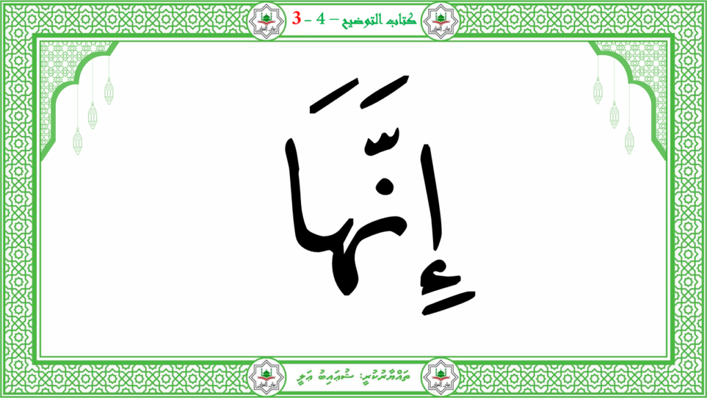 3- سورة عبس - 41