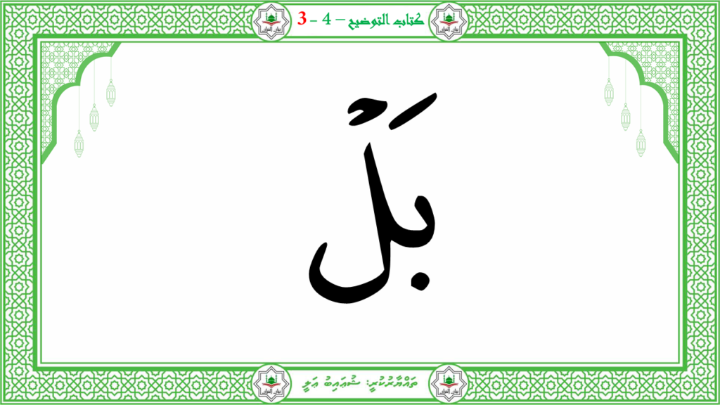 5- سورة الإنفطار - 41