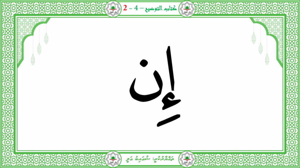 2- سورة الأعلى - 41