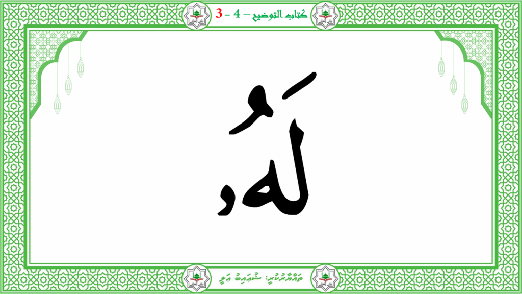 8- سورة البروج - 41