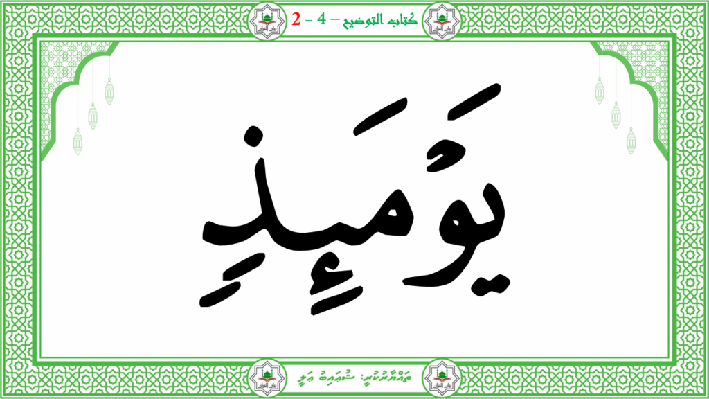 3- سورة العاشية - 41