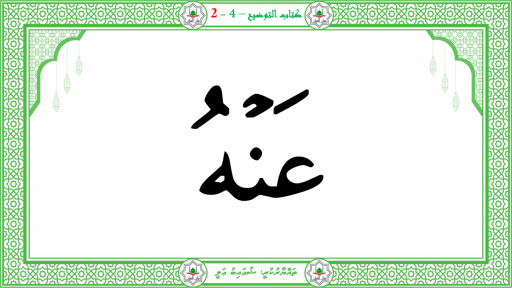7- سورة الليل - 41