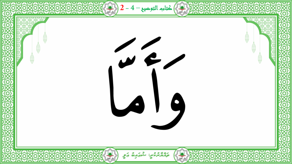8- سورة الضحى - 41