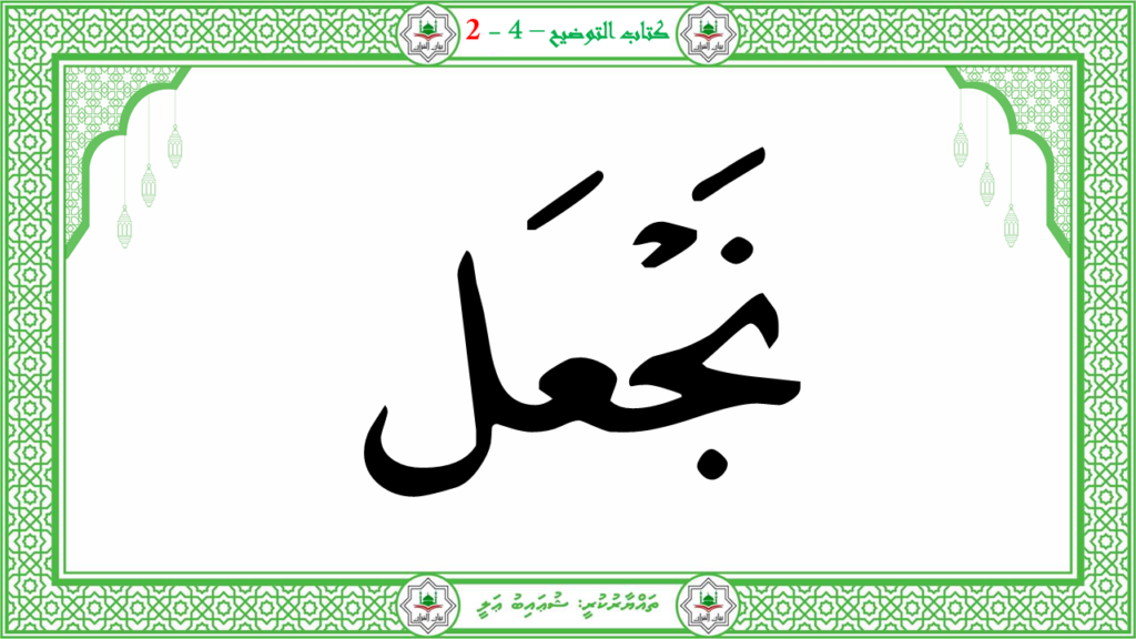 5- سىوة البلد - 42