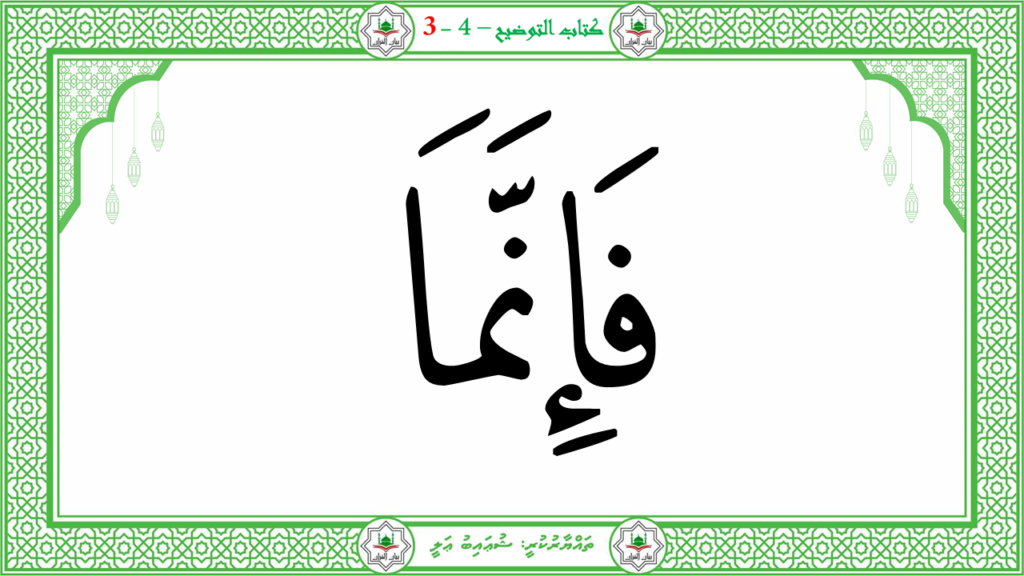 2- سورة النّازعات - 43