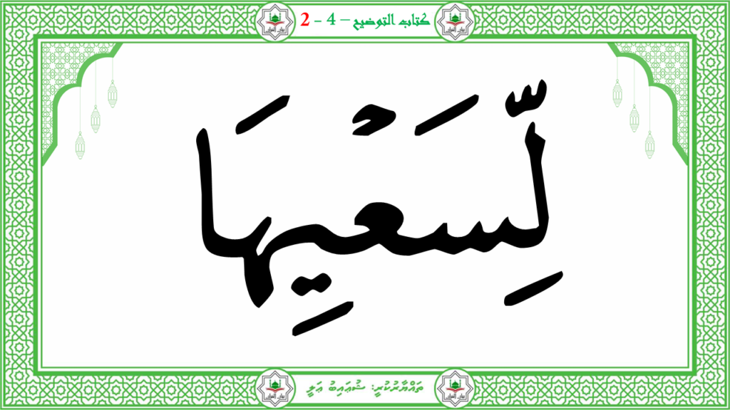 3- سورة العاشية - 43