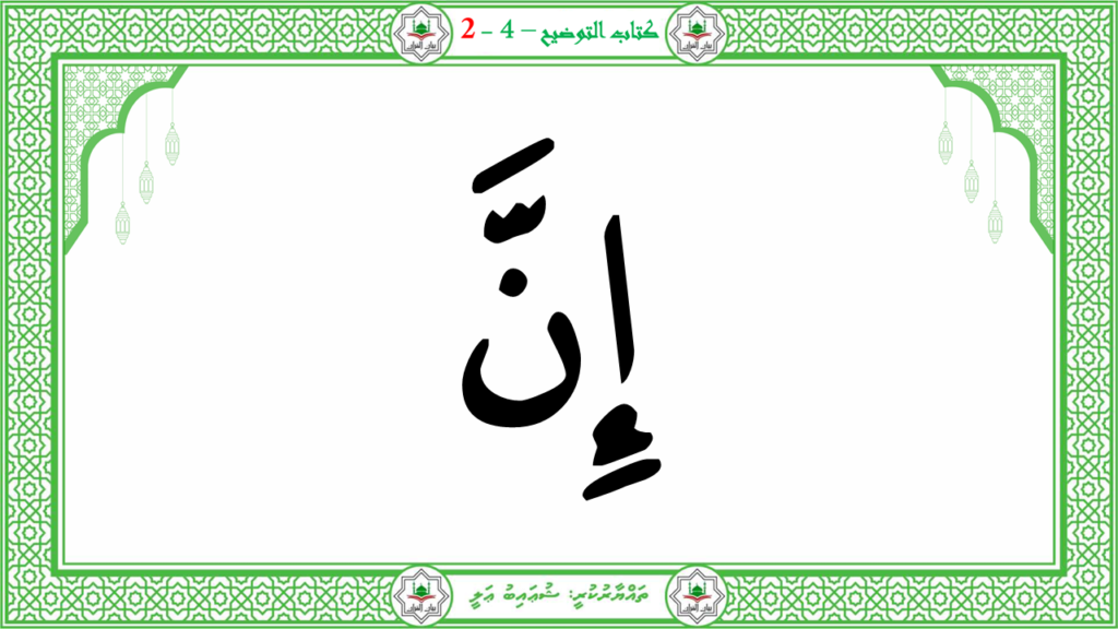 15 – سورة العاديات - 44