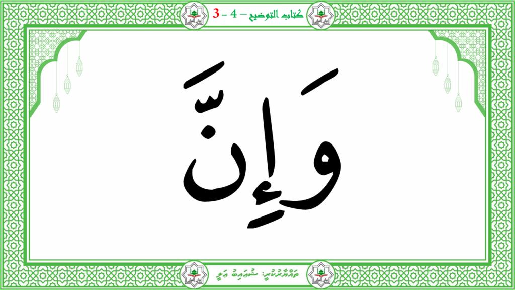 5- سورة الإنفطار - 44