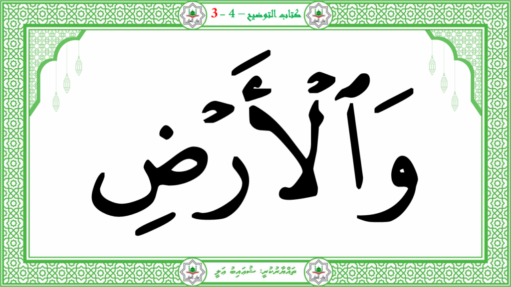 8- سورة البروج - 44