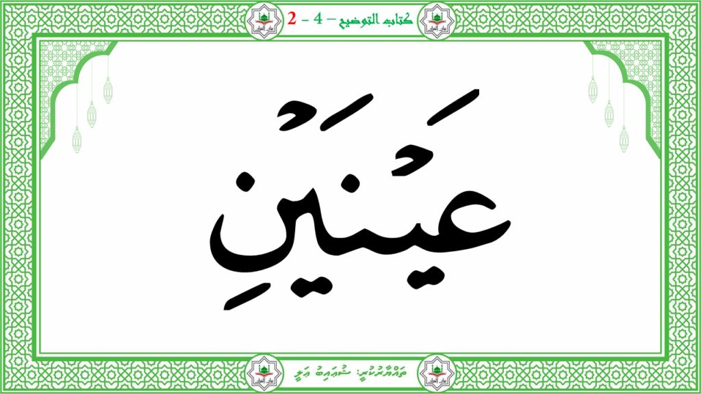 5- سىوة البلد - 44