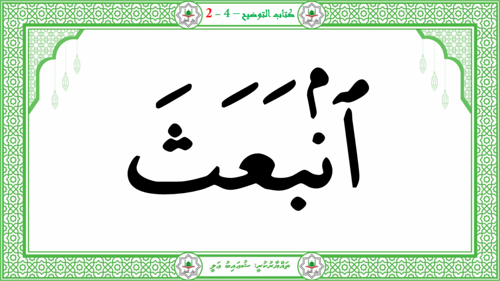 6- سورة الشّمس - 44