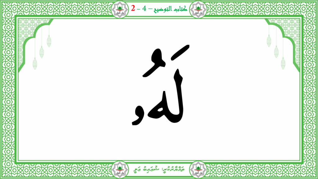 1- سورة الطّارق - 45