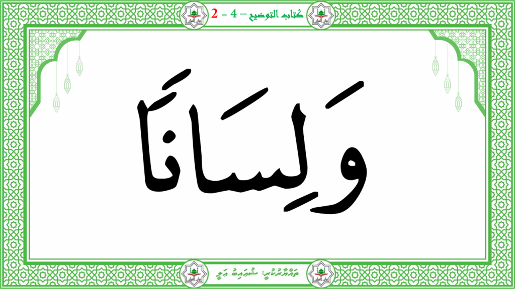 5- سىوة البلد - 45