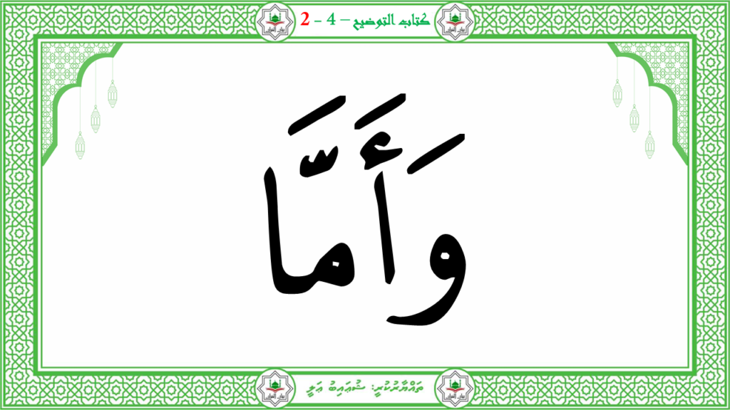 8- سورة الضحى - 45