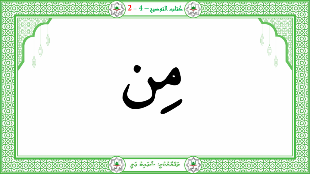 1- سورة الطّارق - 46
