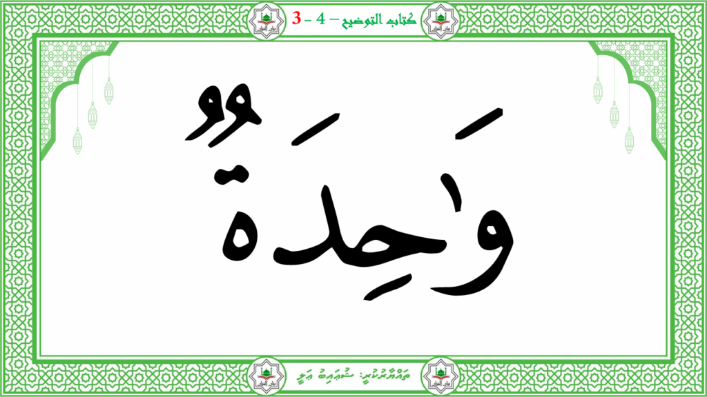 2- سورة النّازعات - 46