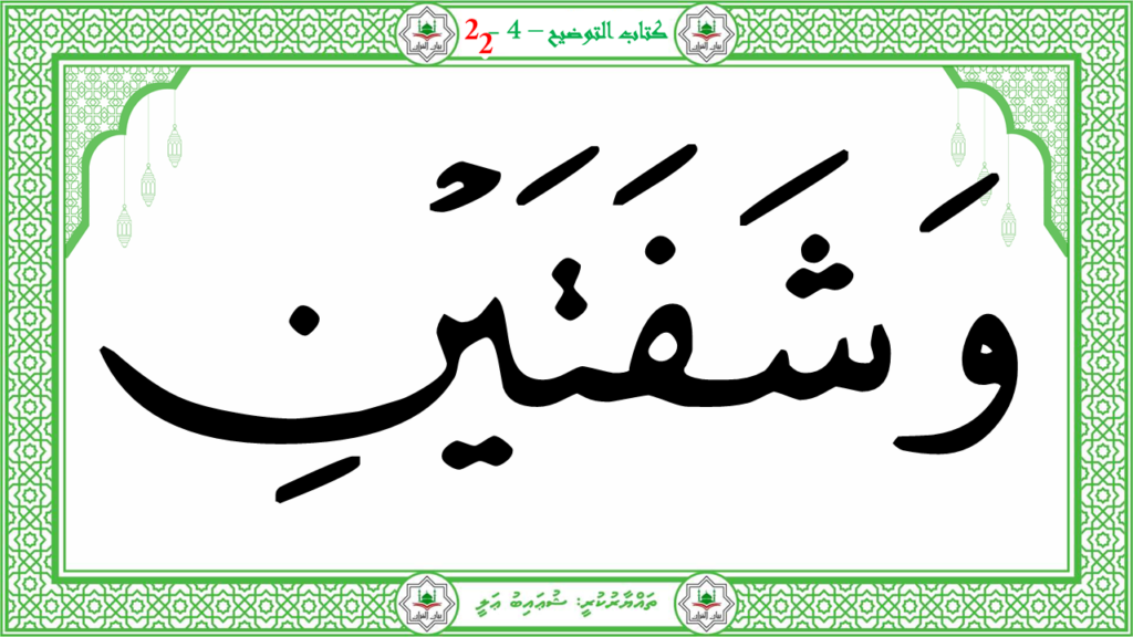 5- سىوة البلد - 46