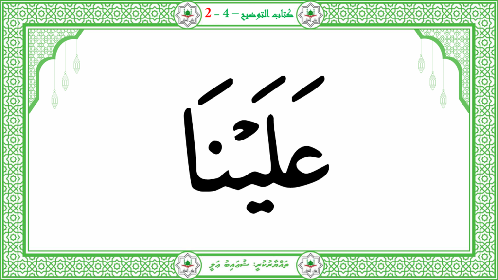 7- سورة الليل - 46