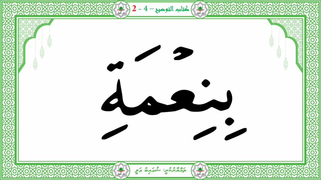 8- سورة الضحى - 46