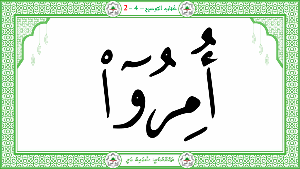 13- سورة البيّنة - 46