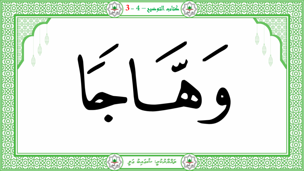 1- سورة النبإ - 47