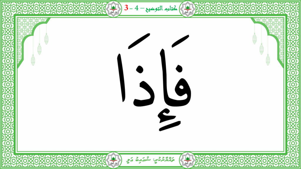 2- سورة النّازعات - 47
