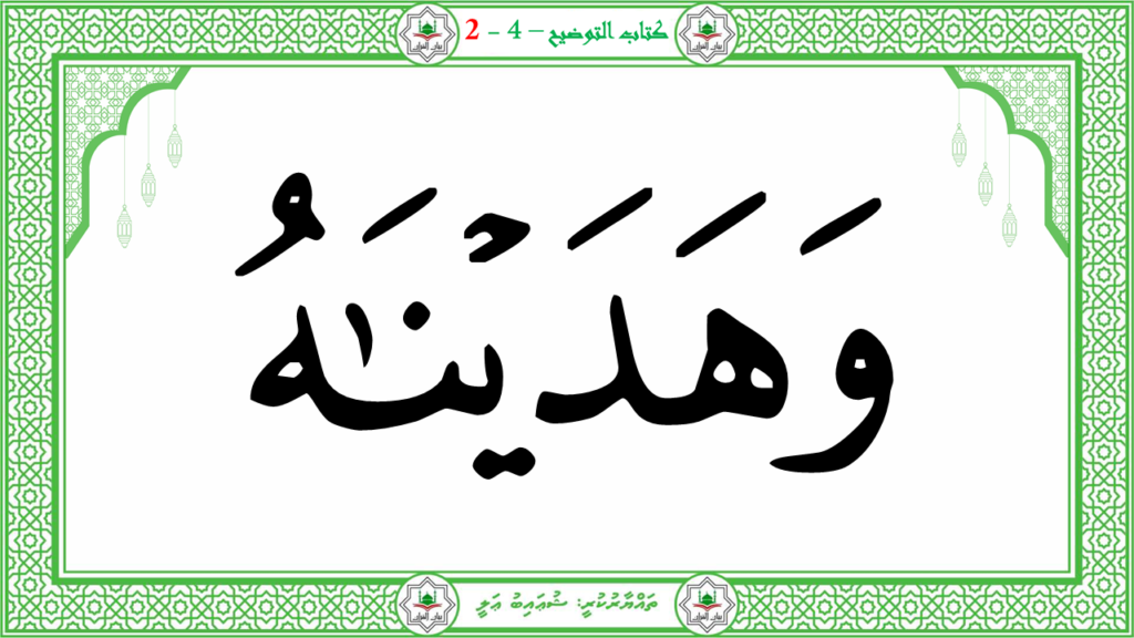 5- سىوة البلد - 47