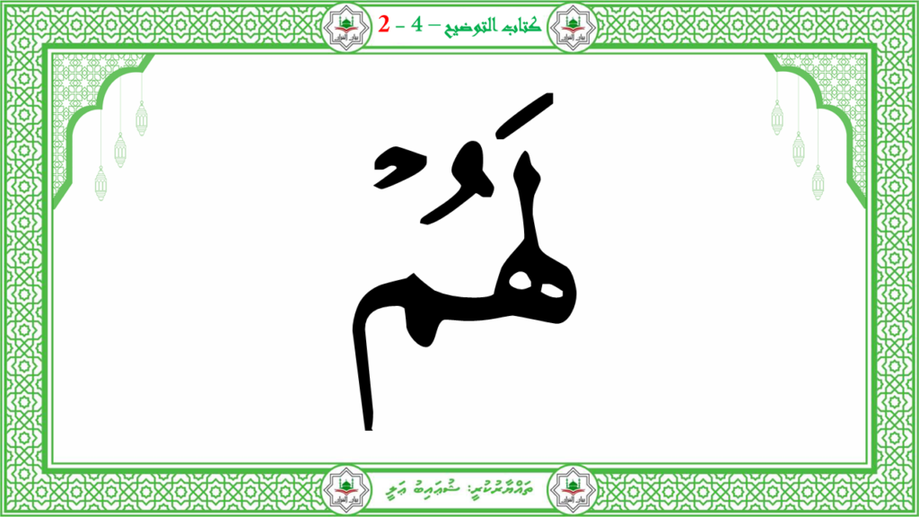 6- سورة الشّمس - 47