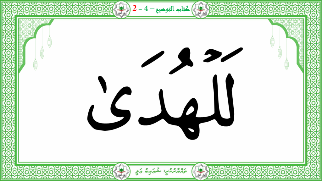 7- سورة الليل - 47