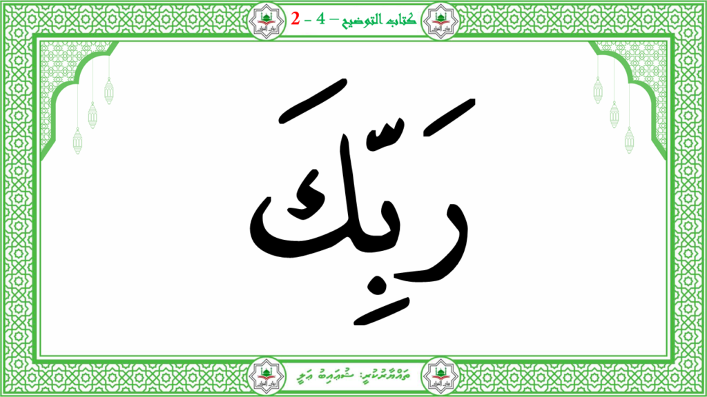 8- سورة الضحى - 47