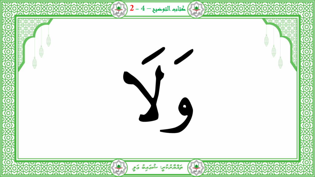 1- سورة الطّارق - 48