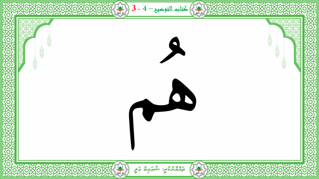 2- سورة النّازعات - 48
