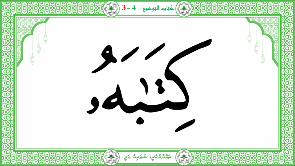 7- سورة الإنشقاق - 48