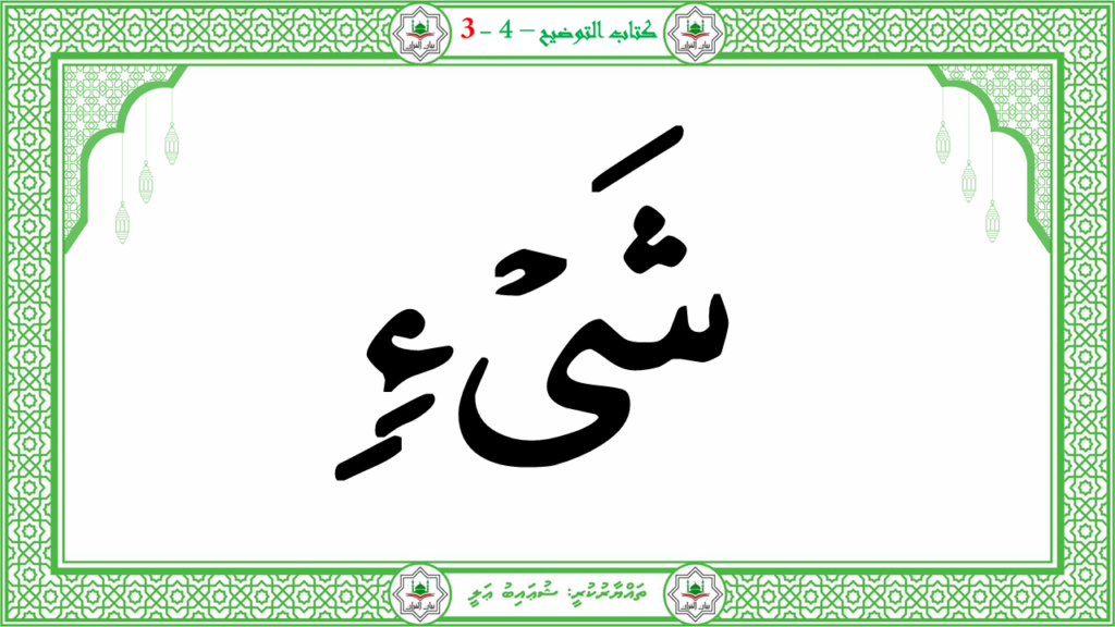 8- سورة البروج - 48