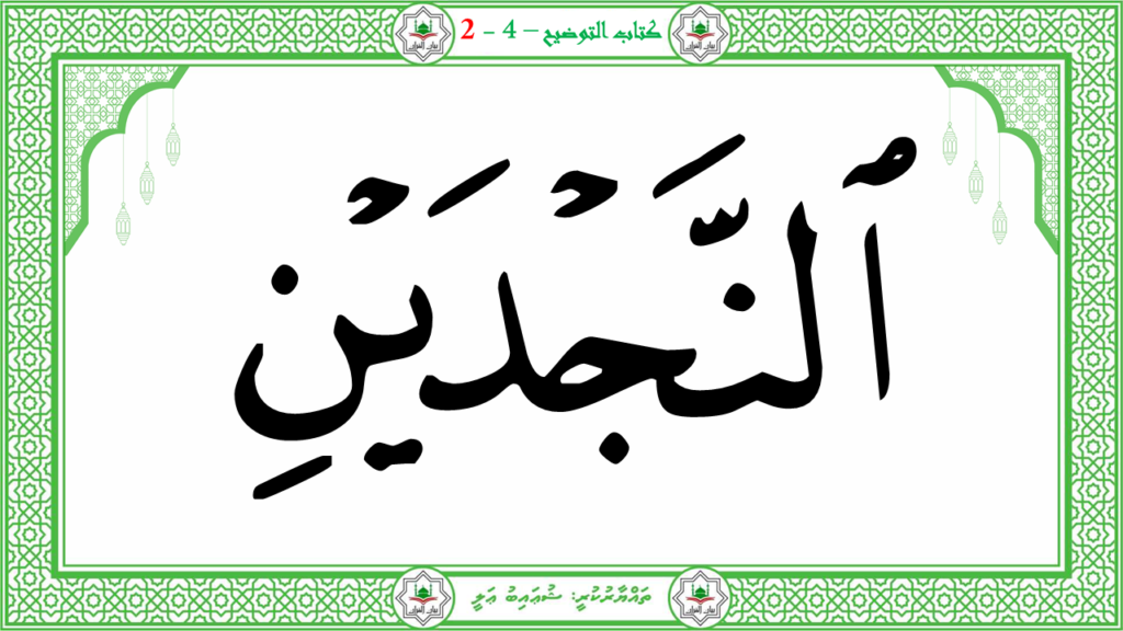 5- سىوة البلد - 48