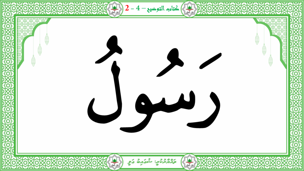 6- سورة الشّمس - 48