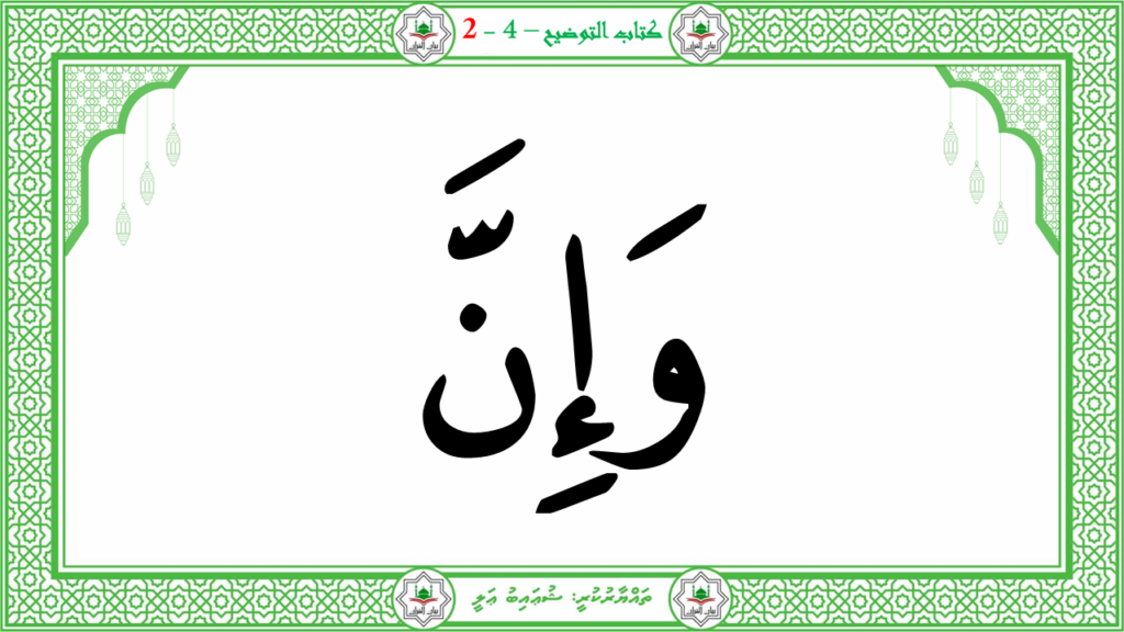 7- سورة الليل - 48