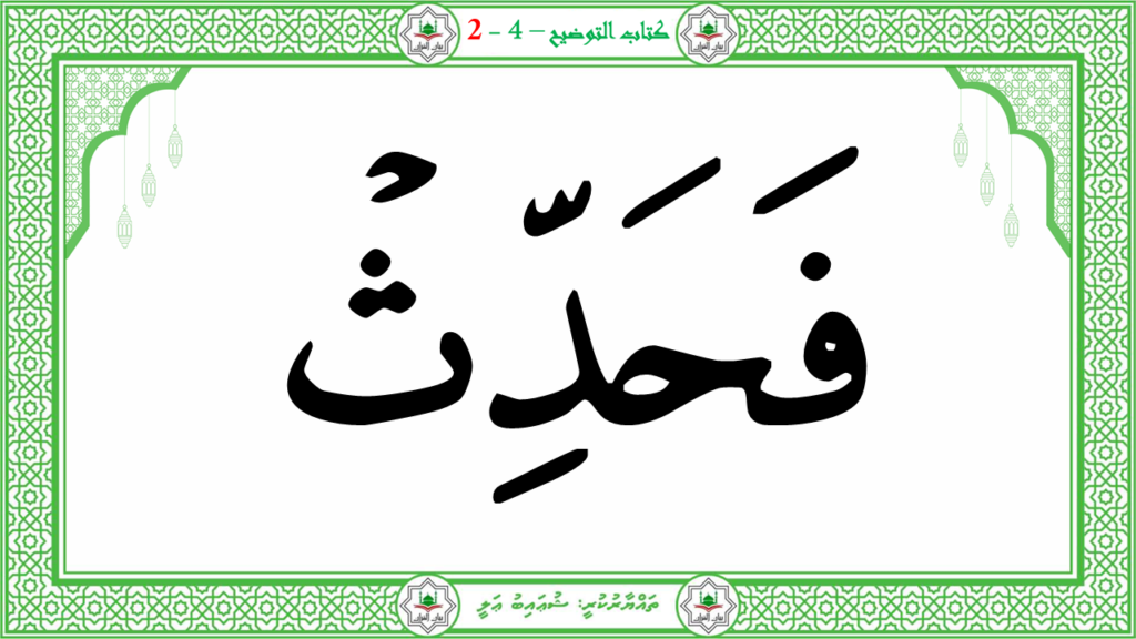 8- سورة الضحى - 48