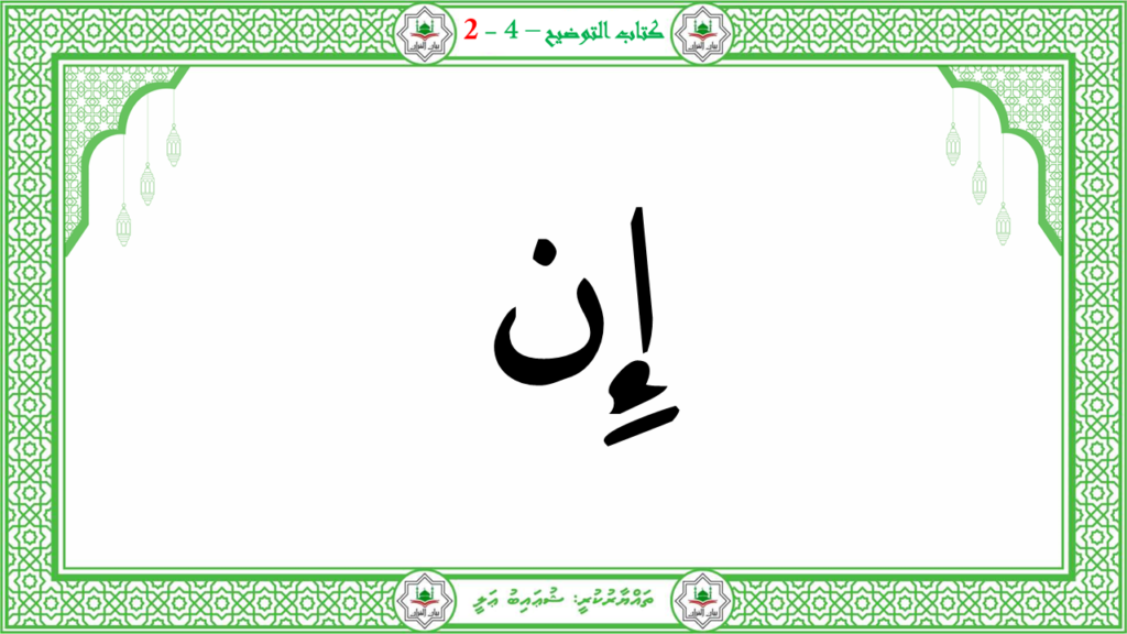 11- سورة العلق - 48