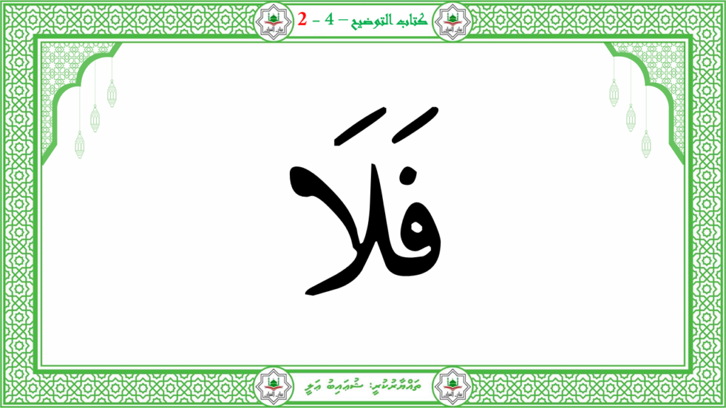 5- سىوة البلد - 49