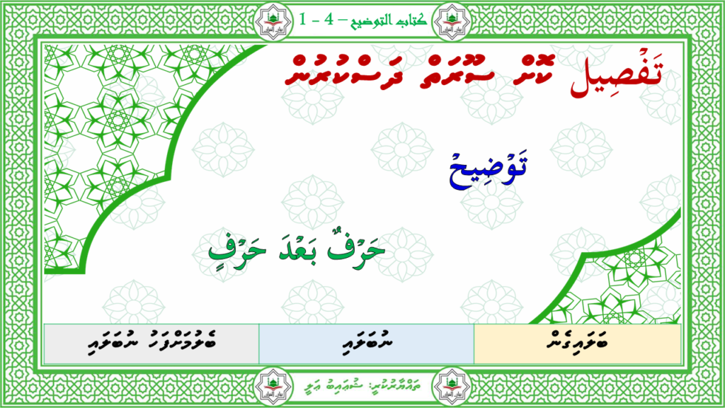 1-سورة الناس - 5